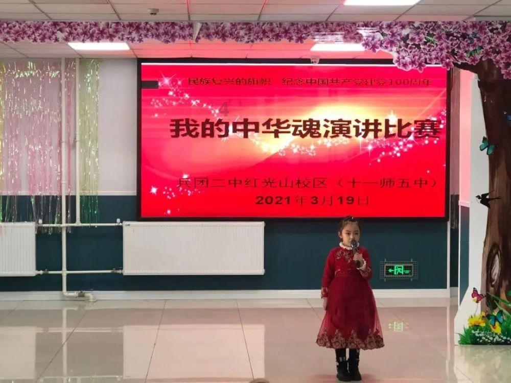 雨血前传：蜃楼